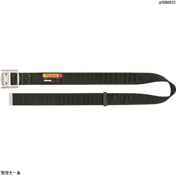 タジマ 胴ベルト アルミワンフィンガーバックル 黒 Lサイズ　BAL145BK　1個