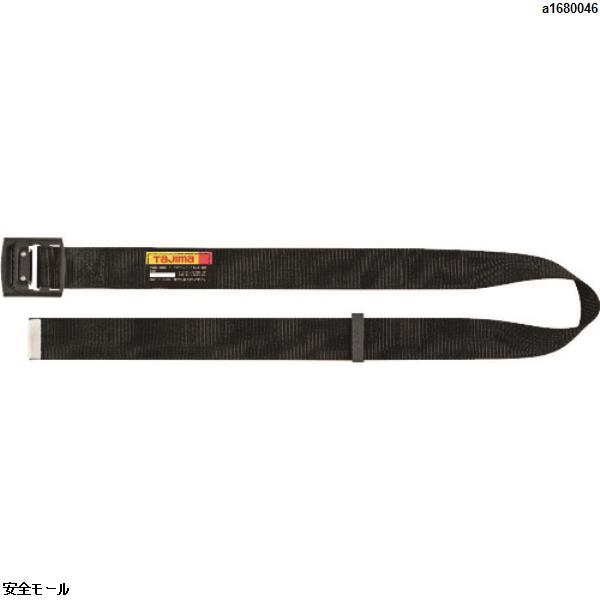 タジマ 胴ベルト アルミワンフィンガー黒バックル Lサイズ　BABL145BK　1個