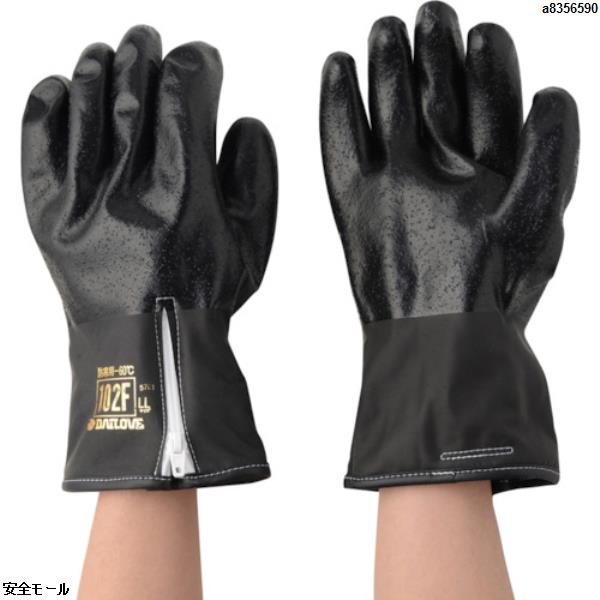 DAILOVE 防寒用手袋ダイローブ102F-BK(LL)　D102FBKLL　1双 4,606円