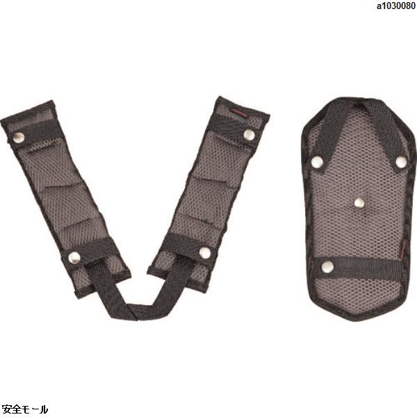 タジマ 肩パットCKR 背中パット付 フリーサイズ　KPCKRBF　1組