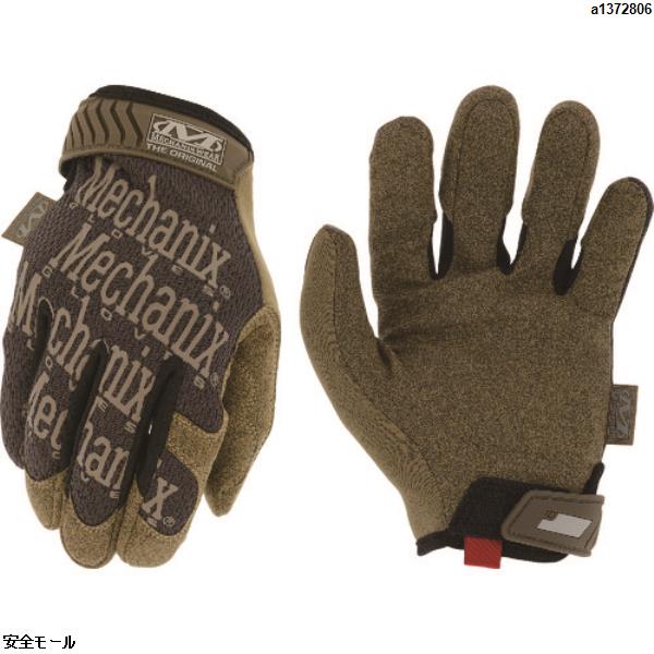 MECHANIX ザ・オリジナル DIYブラウン XL　MG07011　1双
