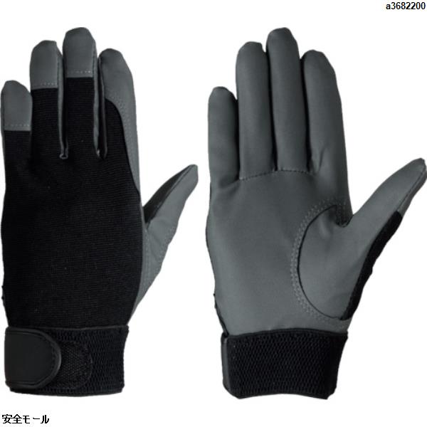 シモン 作業手袋 袖口マジックバンド式 ハンドバリア #30 LL寸　HB30LL　1双｜安全モール 楽天市場店