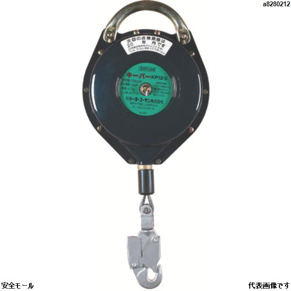 TKK キーパー KP-12 (30~100kg/Φ4×12m)　KP12　1台