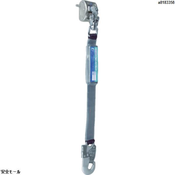 ツヨロン 墜落防止装置FMスカイロック安全器 NS-1型　NS1BX　1台