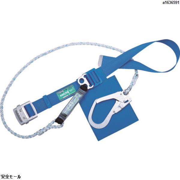 ツヨロン 胴ベルト型墜落制止用器具 セフライト ランヤード八つ打ち型 青 Mサイズ　TBSAF593CBL4MBP　1本 7,969円