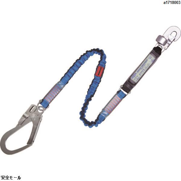 ツヨロン 胴ベルト型用ランヤード ノビロン 青　TBLNV99BLBP　1本 7,102円