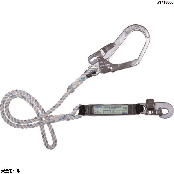 ツヨロン 胴ベルト型用ランヤード　TBL90BP　1本 7,102円