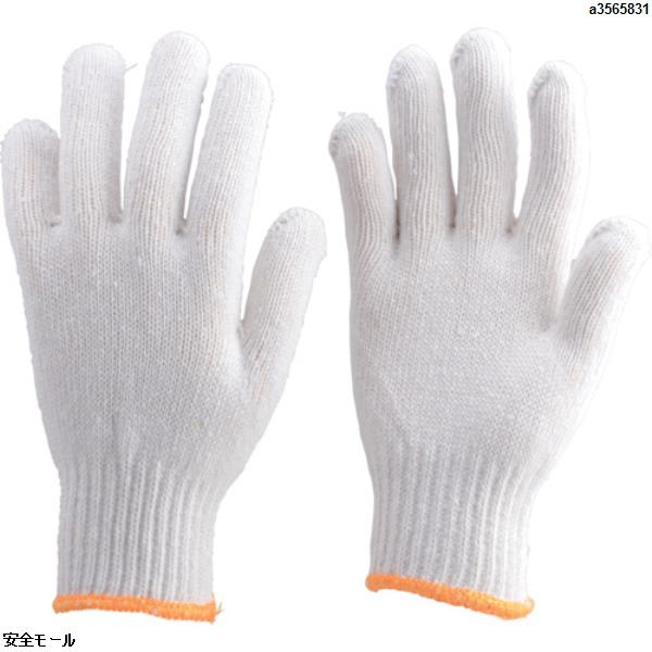 TRUSCO 女性用純綿軍手 10双組 TCGL7 [114-6781] - 溶接用品プロ