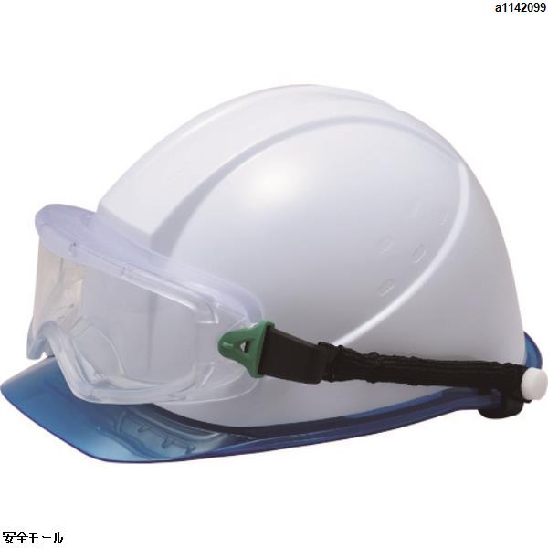 ミドリ安全 ゴーグル型 保護メガネ ヘルメット取付式 VG-501F SPG　VG501FSPG　1個