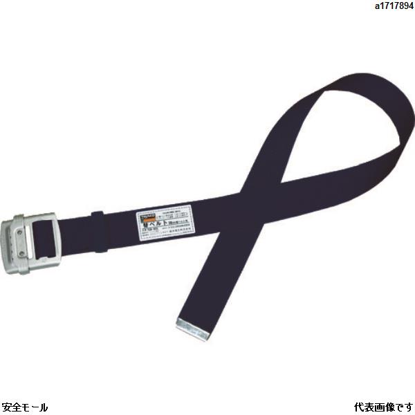 TRUSCO 胴ベルト用替ベルト 幅50mmX長さ1400mm ブラック アルミ製スライドバックル付　TSBNS5ALBK　1本 4,851円