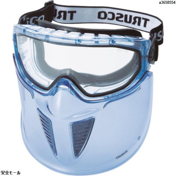 TRUSCO セーフティゴーグル バイザー付 通気弁タイプ　TSG83T　1個