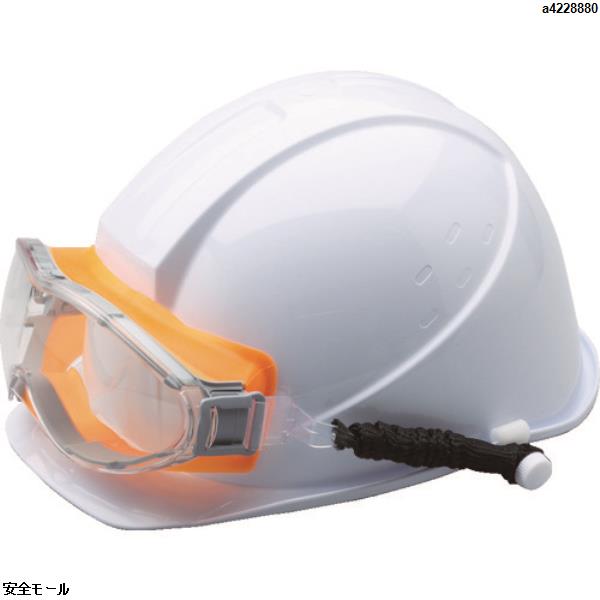 UVEX ゴーグル型 保護メガネ ヘルメット取付式　X9302SPGOR　1個 6,725円