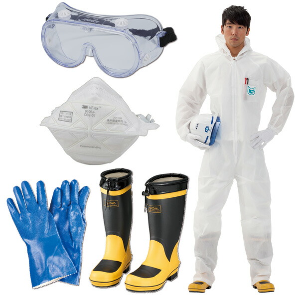 【浸水 対策 被災 災害 感染症】【エイブル山内 3M】感染症対策セット【防護服 マスク 保護メガネ 手袋 化学防護長靴 】