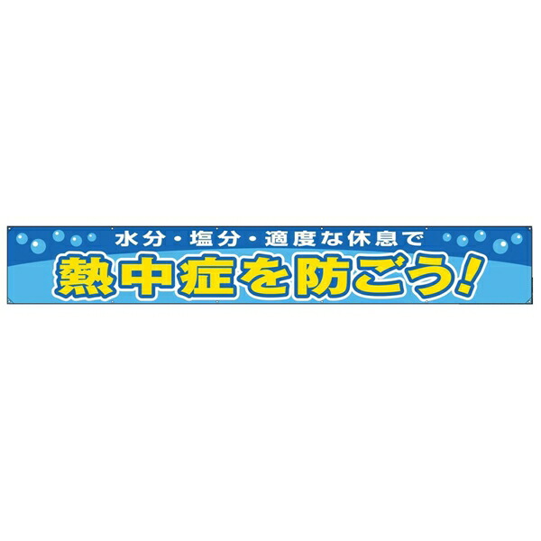 耳障りな音打つ手・耳の防御することに「イヤーマフ特集」