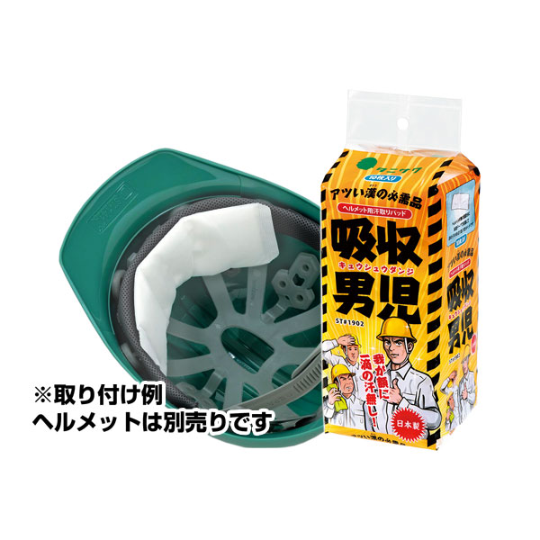 94％以上節約 ヘルメット点滅バンド フラッシュリング 導光リング ナイトマーカー 夜間走行 自転車 通勤 通学 導光 視認性向上 ST＃652-2  タニザワ