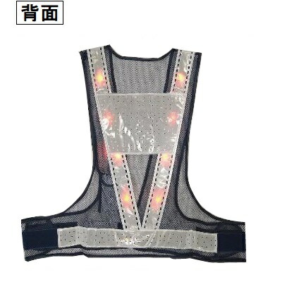 楽天市場】超高輝度赤色LEDベスト 5着セット 紺色メッシュ/黄色 
