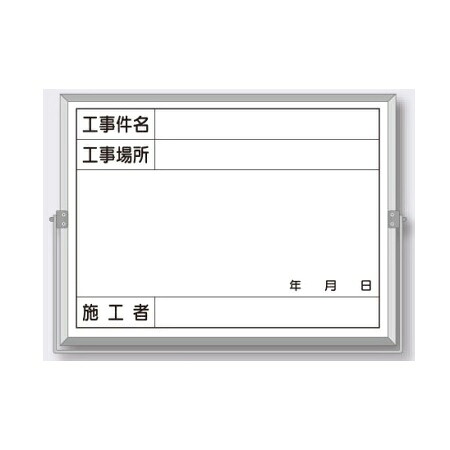 ホーロー撮影用黒板　軽量薄型　タイトル入り 450×600 BS-5A