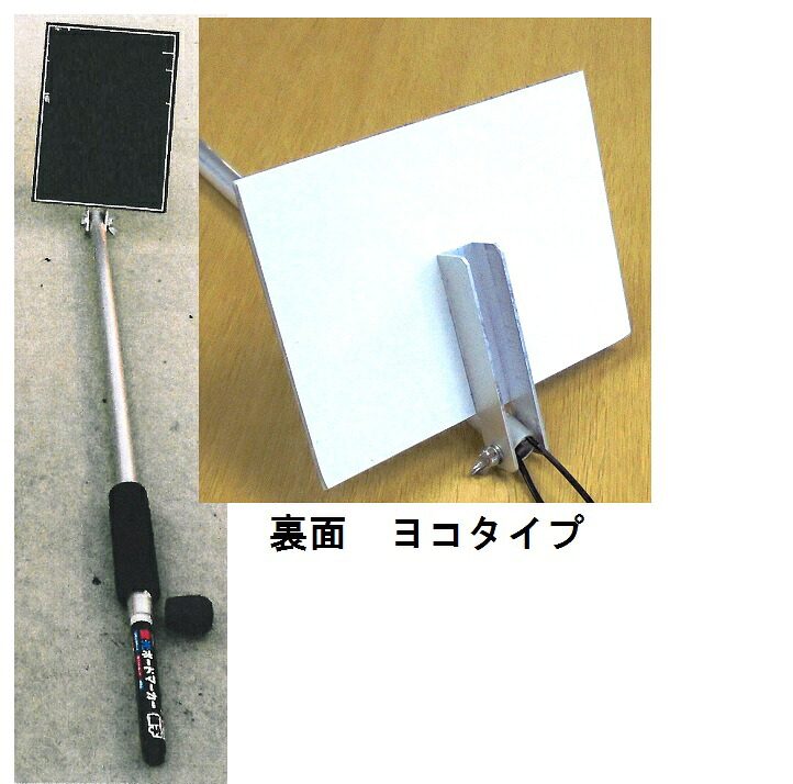 自撮り黒板　タテタイプ　マグネット対応　丈夫