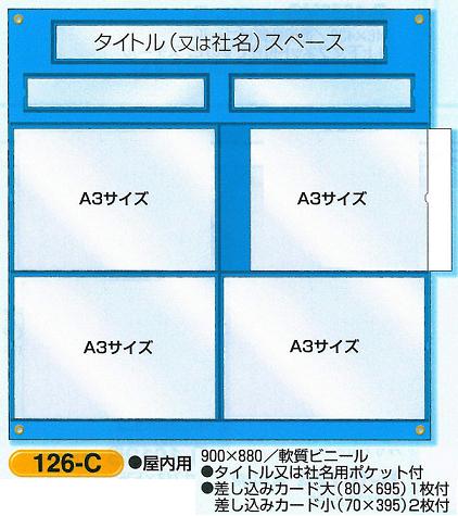 楽天市場】フリー掲示板 屋内用工事管理票収納シート 安全掲示板 楽天市場】フリー掲示板 屋内用工事管理票収納シート 安全掲示板