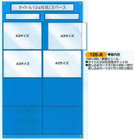つくし細工所 屋内用工事管理すること票納める腰掛け 組み上げる業聞きとどける・労災・施工取り合わせ KB-11（旧126-A）