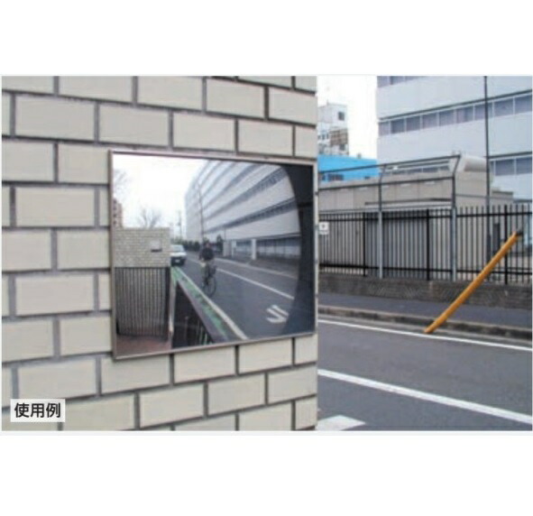 ユニット FFミラー フラットなミラー ビス止め式 250mm×320mm 869-94