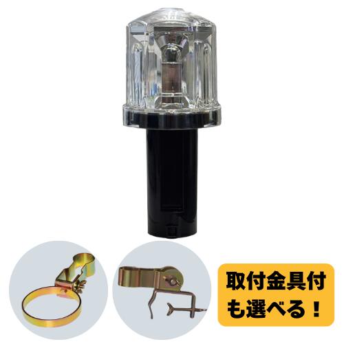 ユニット ソララ 全方位型保安工事灯 ソーラー式 赤/緑 取付金具選択可 387-495A 1個/10個/50個セット｜安全・サイン8