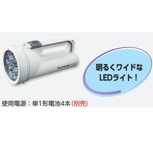 楽天市場】TrustFire 超高輝度LEDライト 4500LM 30W 5LED 5モード 防水