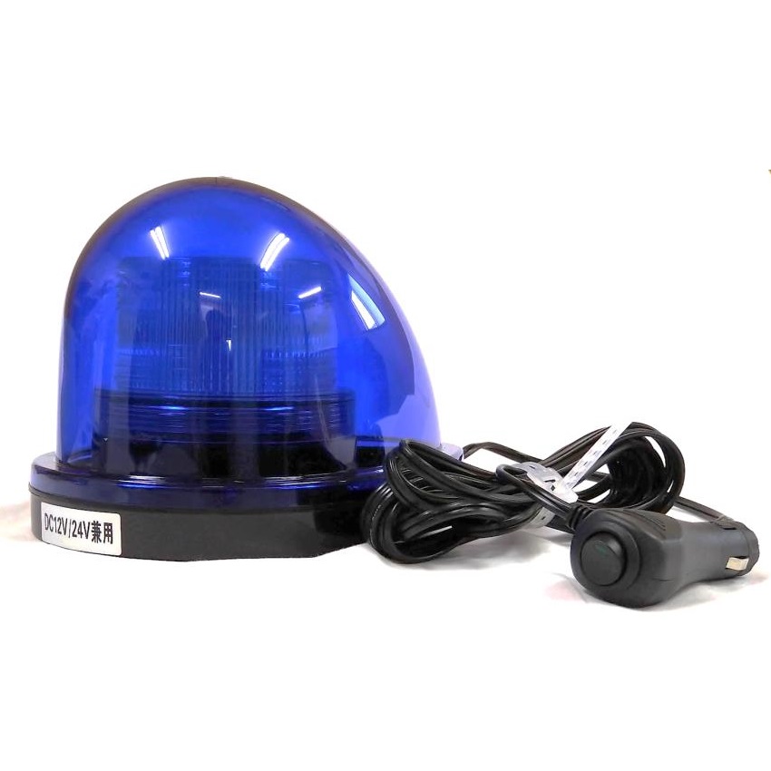 工事用安全ルーフ灯 全灯仕様 回転灯 LED マグネット着脱式 12V・24V兼用 BFM-45LED-1224-B|安全・サイン8
