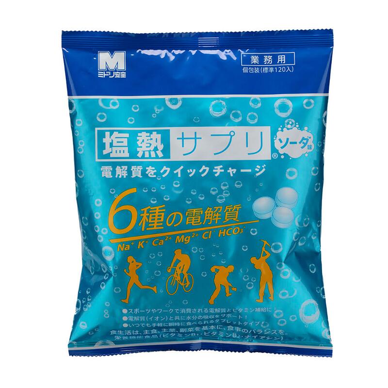 暑さ打つ手 塩熱サプリ 洗濯ソーダ味 御役目用 個荷拵え 1袋168g（約120粒入り口・入口） ミドリ安全