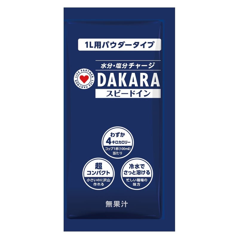SUNTORY DAKARA ダカラスピードイン 1L用粉末(100袋入)箱売り DAKARAスピードイン粉末1L用×10袋 - メルカリ