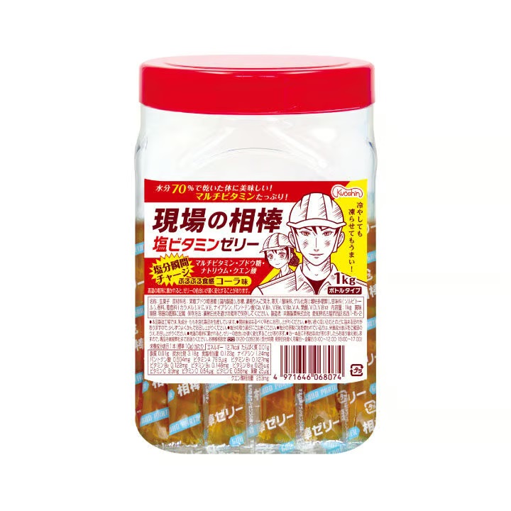暑さ対策　現場の相棒 塩ビタミンゼリー　コーラ味　 1kgボトルタイプ (約100本入)