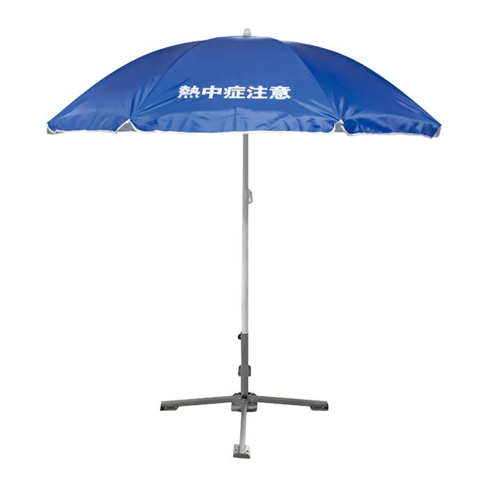 【人間宅送りとどける不可】つくし細工場 一こま用日よけ日がさ＆折り畳み照明ランプ仕かける CN5610 CN5610-S エクステリア・ガーデンファニチャー-日よけ・シェード