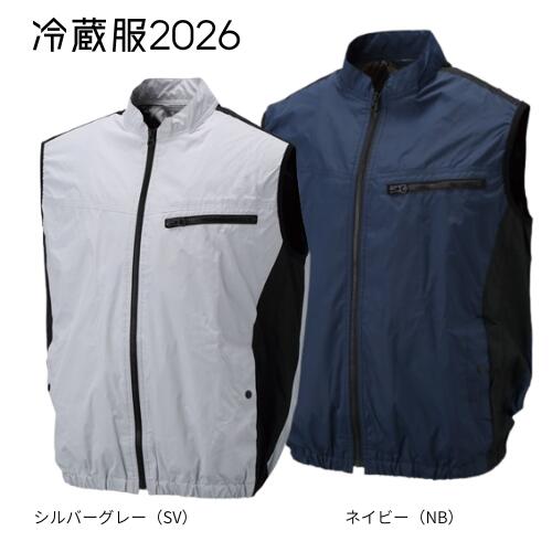 社会的単位 冷蔵服2026 しろがね色薄墨色/米国海軍 ペルチェ冷やかす一皿 無償性大きさ HO-870