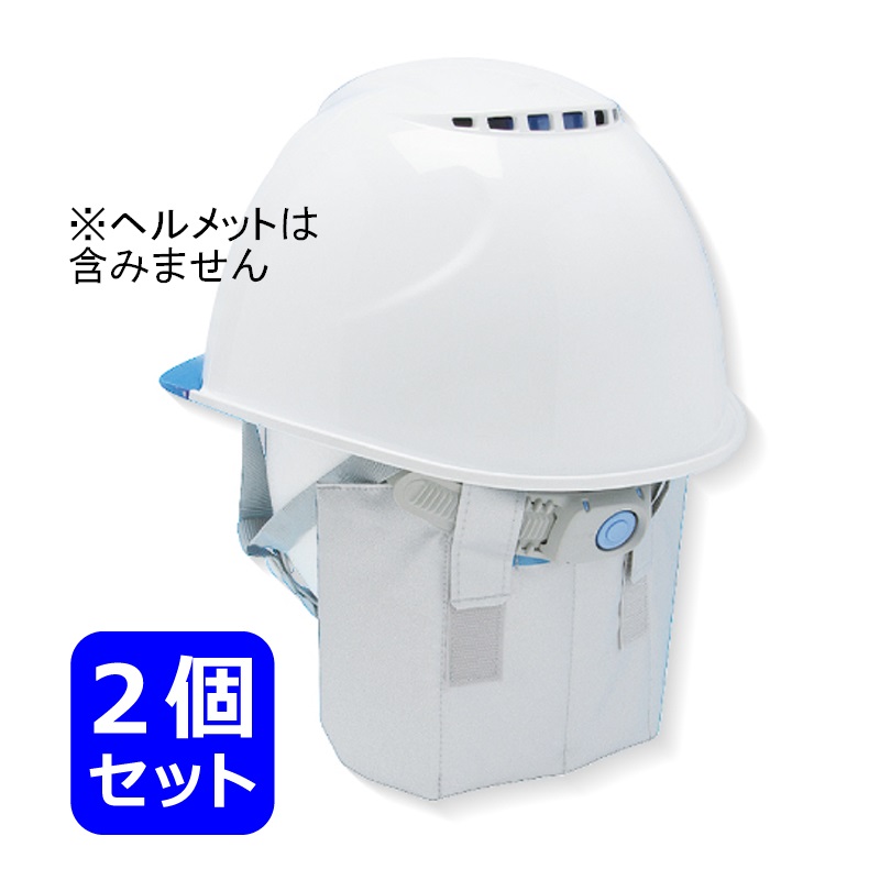 楽天市場】Prop そーかいくんII 暑い現場も爽快に!（SOKAI） 熱中症