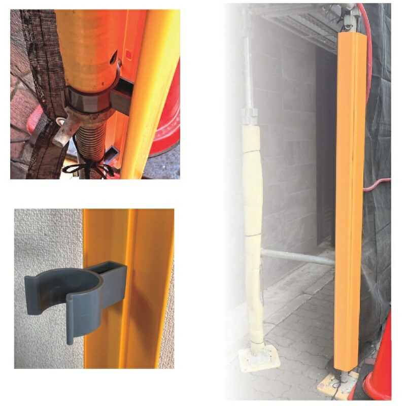 支柱ガード Type2 (単管42.7φ/48.6φ兼用型)  20本セット AR-0803 【大型商品・個人宅配送不可】