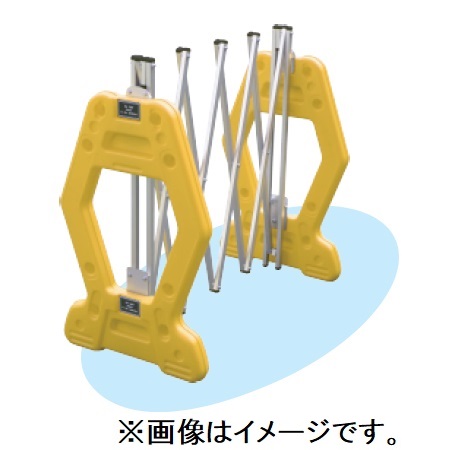 伸縮式AZゲート 1連タイプ　黄色　安全興業【大型商品・個人宅配送不可】｜安全・サイン8