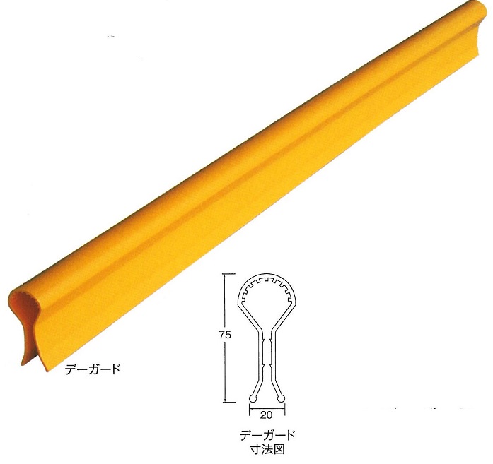 鉄筋ガード デーガード  D10～D25用  AR-0301 アラオ【大型商品・個人宅配送不可】