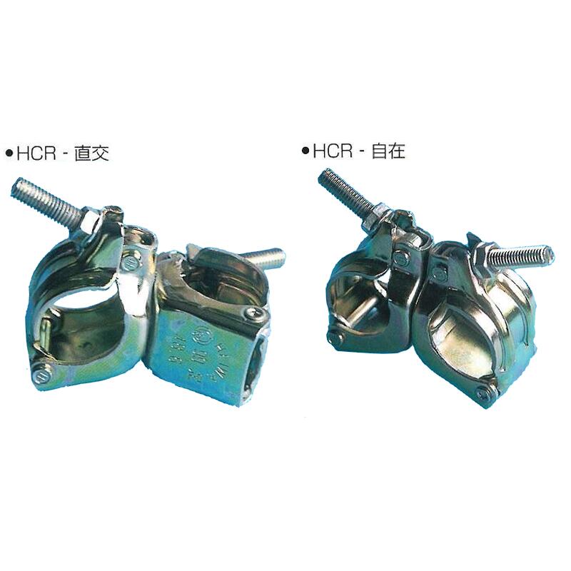 クランプ　緊結金具　単管用　φ48.6　直交・自在　HCR　30個セット　【大型商品・個人宅配送不可】｜安全・サイン8 11,676円