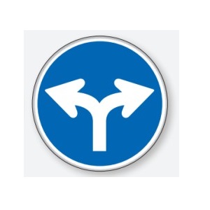 指定方向外進入禁止(311-D) 道路標識 (構内用) 600mmφ 平リブタイプ アルミ 894-09