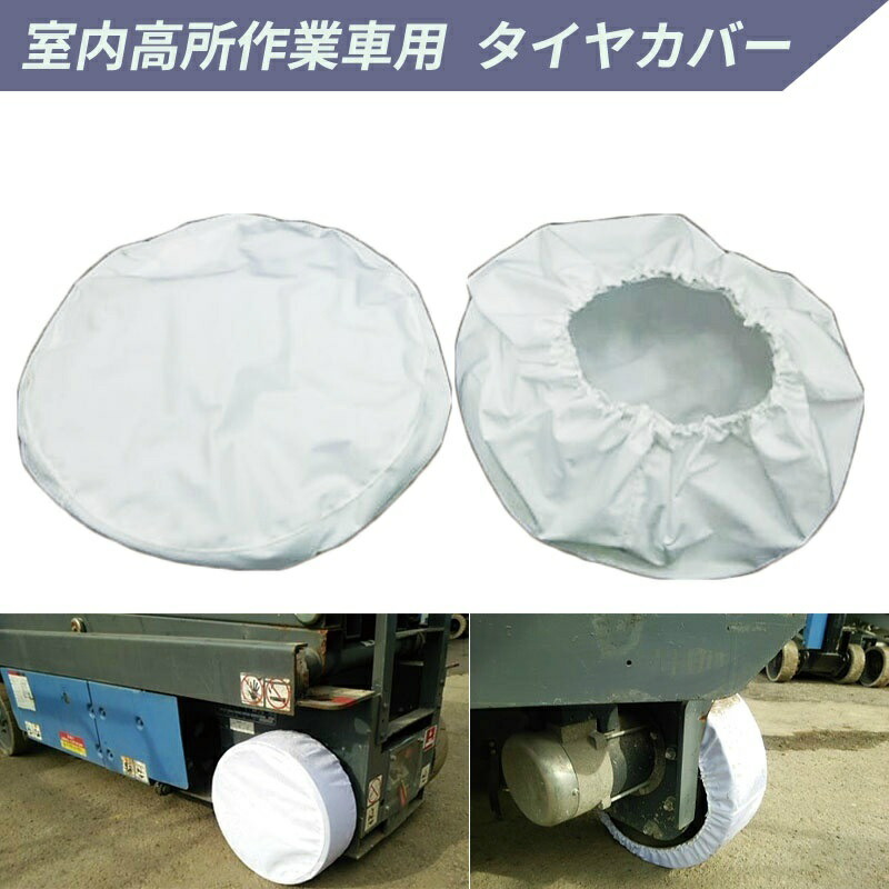 作業用カバー OSS 【 大阪繊維資材 】 鍵穴付 タフタ バイクカバー LLサイズ 2