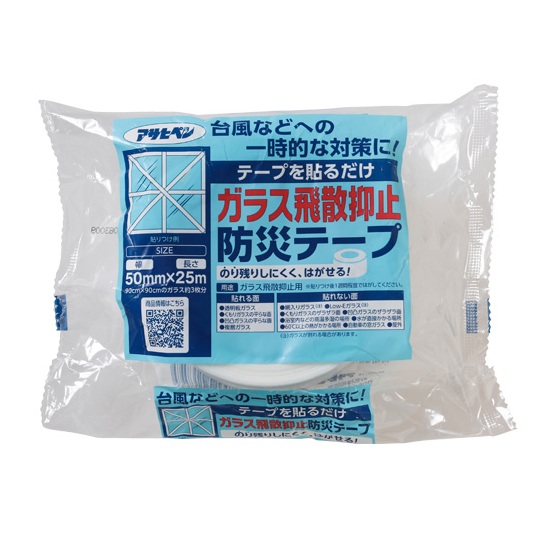 ガラス飛散抑止防災テープ 50mm×25m 10個セット アサヒペン