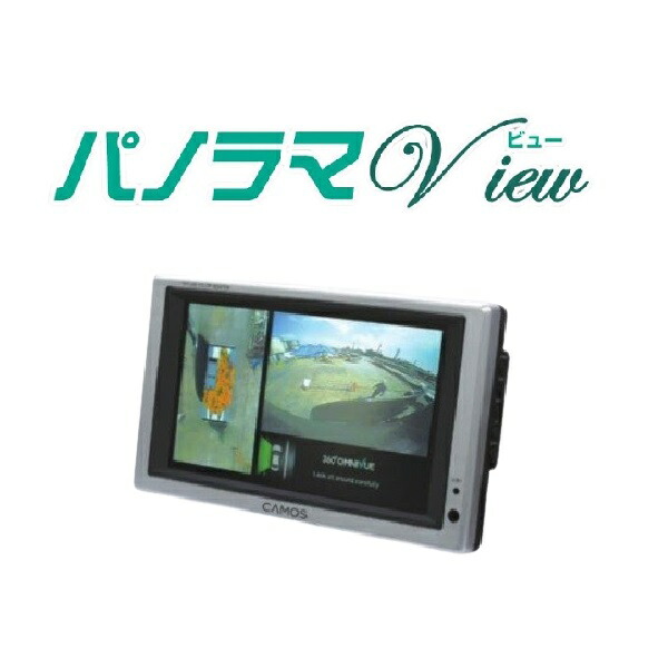 楽天市場】CGS252-M データシステム DataSystem コーナーガイド