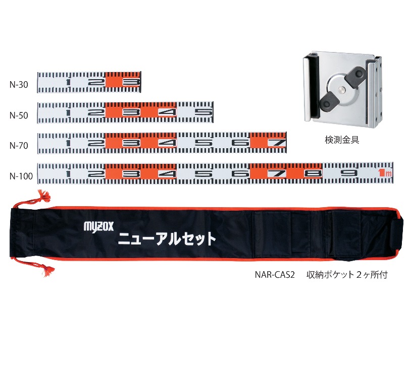 楽天市場】５０ｃｍアルミ製標尺ロッド（ニューアルロッド）６０mm幅現場工事写真記録用 : 安全・サイン8