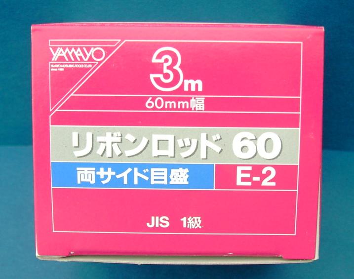 楽天市場】測量用 リボンテープ リボンロッド 120mm幅用ケース ５〜１０ｍ対応 : 安全・サイン8