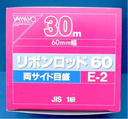 【楽天市場】測量用 ポケットピンポール ロング 10本セット AR