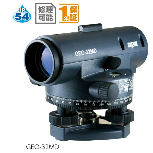 オート気泡管水準器 GEO-32MD 32倍 三脚架付き添い人 マイゾックス