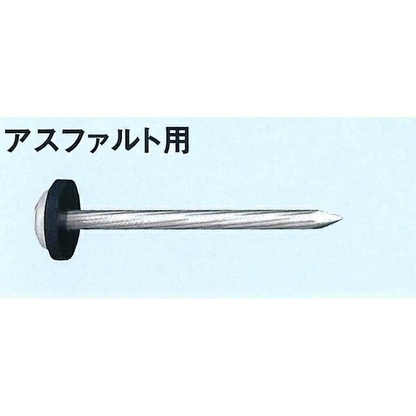 ブーブーライン専用釘　アスファルト用　φ4.19×L65mm 100本　BBNA-100 Glaken 13,090円