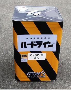 パーキング場用伝達ルート引っ張ること用通い路絵の具 捉え所のない伝達ルート白 20kg
