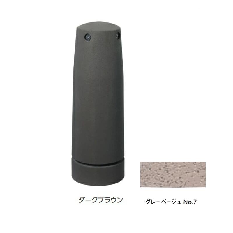 サンキン メドーマルク 車止め エコ緩衝装置 生まれ変わりソリッドゴム製 モビール式 φ200/180×H615粍 B600【大型商いもの・人間宅送りとどける不可】
