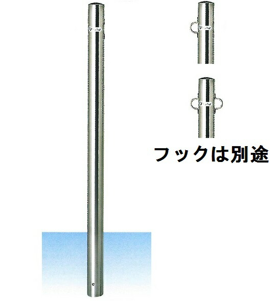 楽天市場】車止め サンキン メドーマルク ポストタイプ 鉄製 差込式